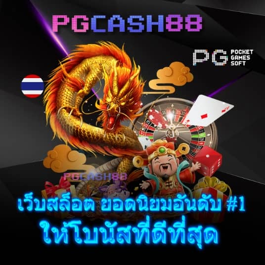 ผลบอลกระชับมิตร